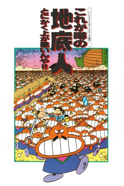 The Fabled Underground People