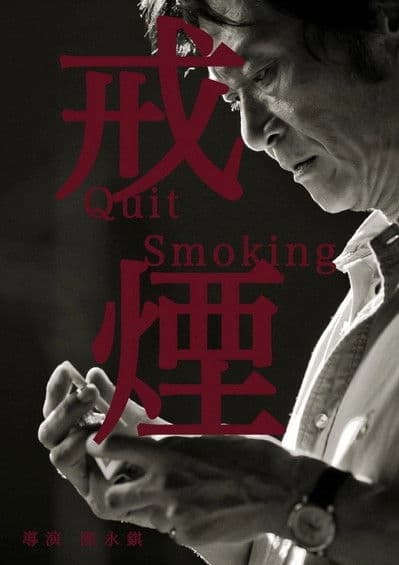Quit Smoking