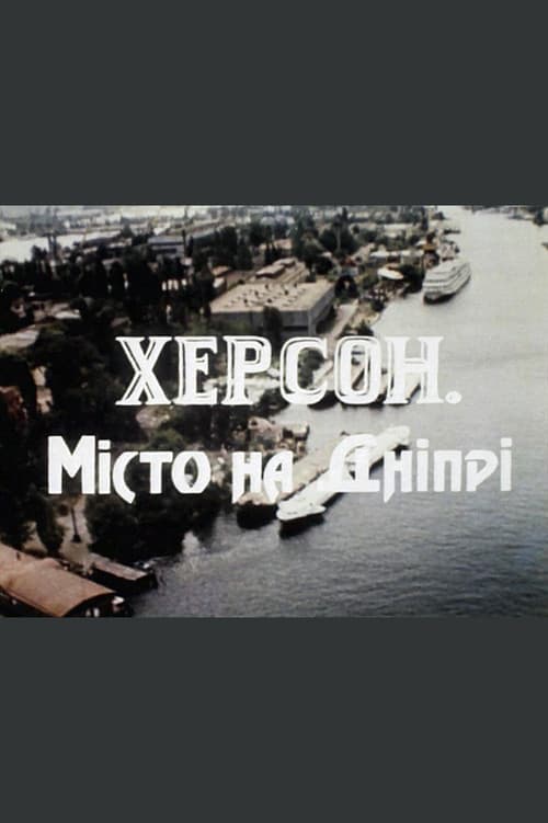 Kherson – a City on the Dnipro River