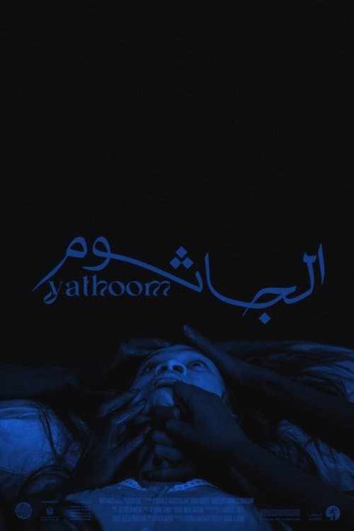 Yathoom
