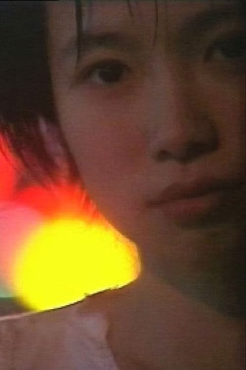 She Makes Me Wanna Die