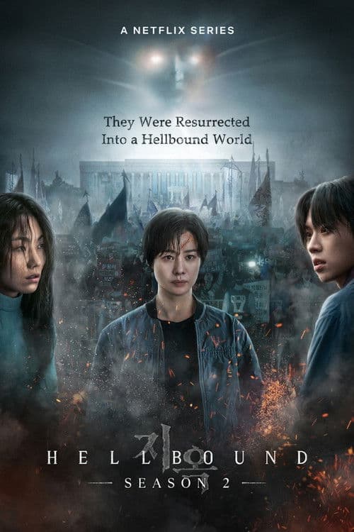 Hellbound 2
