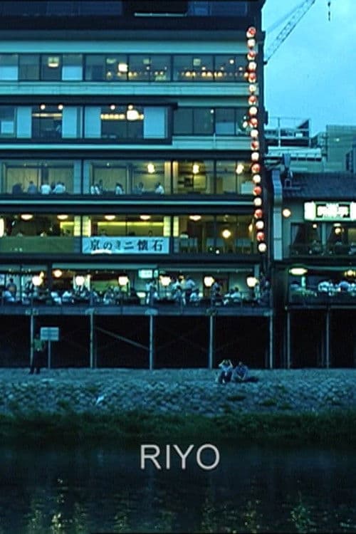 Riyo