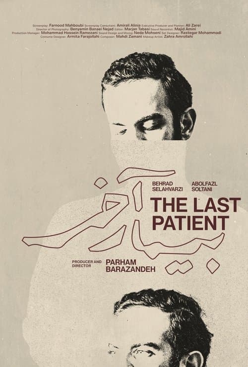 The Last Patient