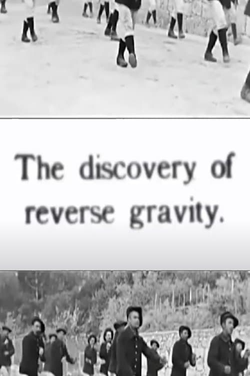 The Discovery of Reverse Gravity