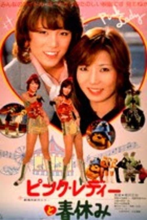 Pink Lady's Spring Holidays