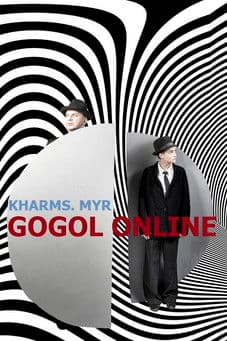 Gogol online: Kharms. Myr