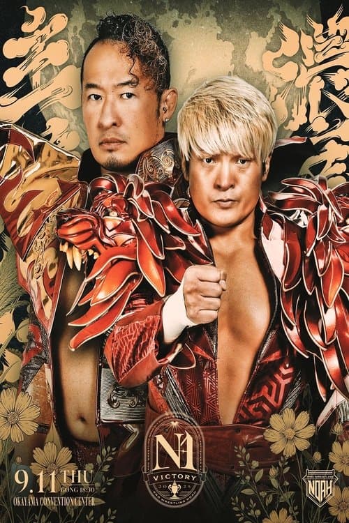 NOAH N-1 Victory 2025 - Day 2