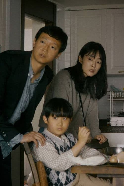 It Sounds Louder on Rainy Days