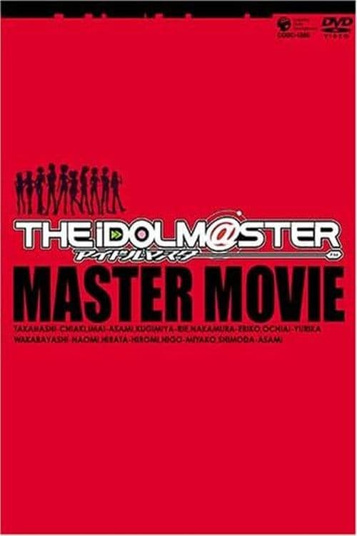 THE IDOLM@STER MOVIE 輝きの向こう側へ!