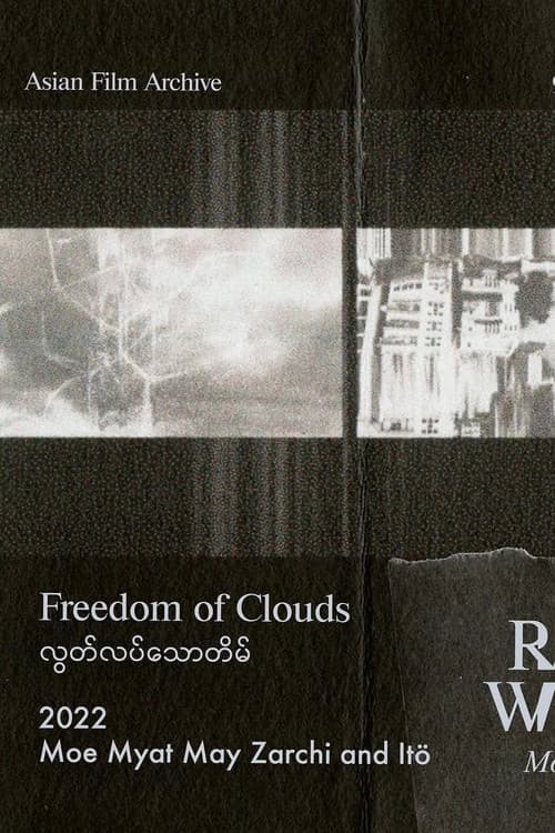 Freedom of Clouds