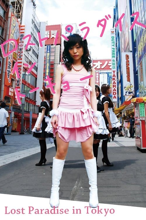 Lost Paradise in Tokyo