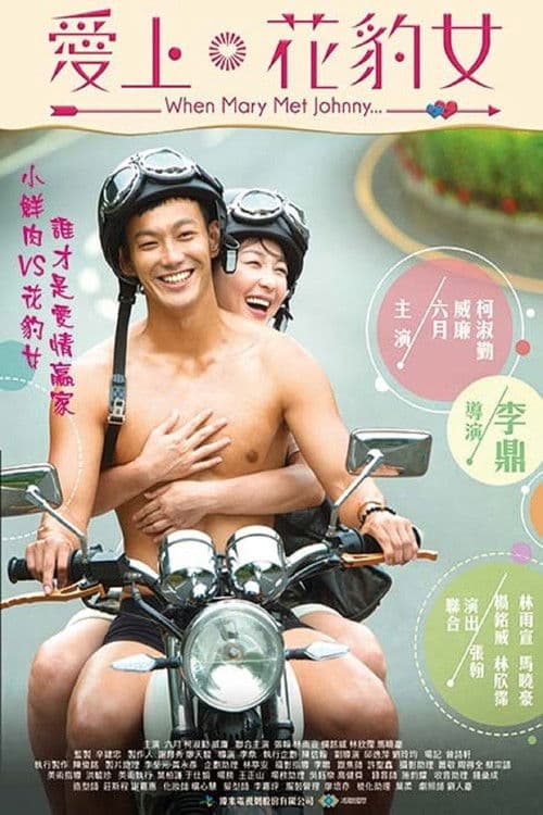 When Mary Met Johnny