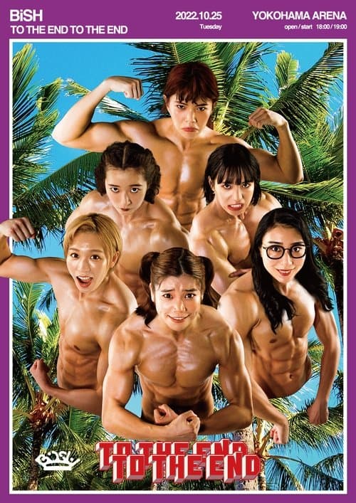 BiSH - TO THE END TO THE END