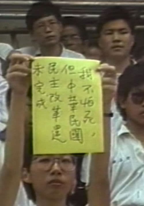 How Was History Wounded