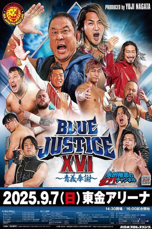 NJPW Yuji Nagata Produce Blue Justice XVI