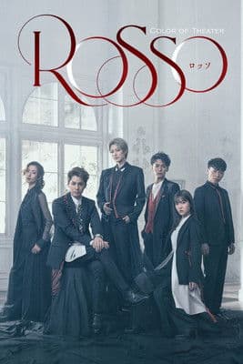 Color of Theater 「ROSSO」
