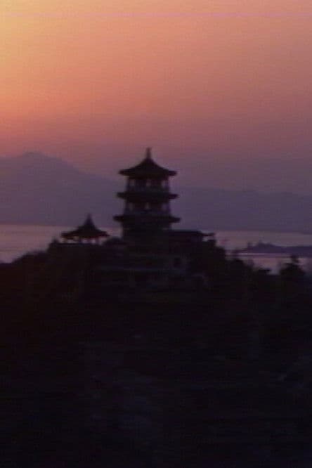 My Father as I See Him