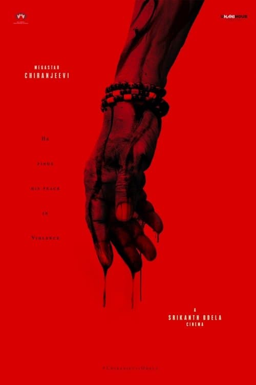 Chiranjeevi and Srikanth Odela untitled