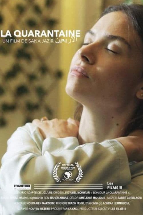 La Quarantaine