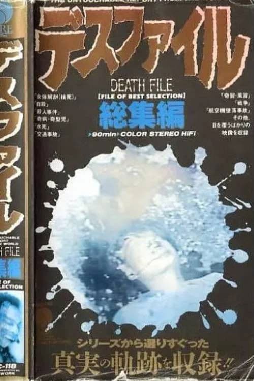 Death File: Summary