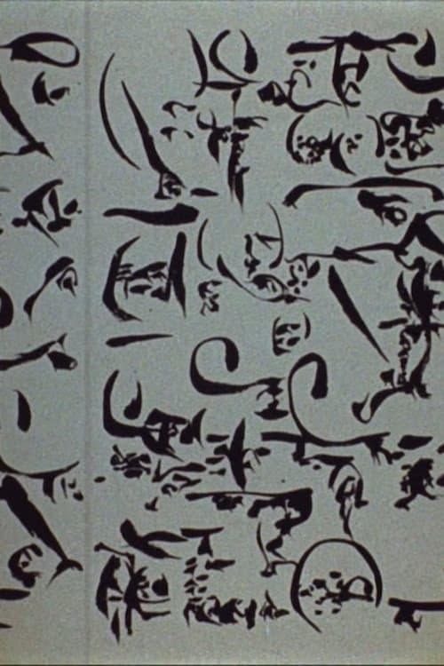 Dotremont-les-logogrammes