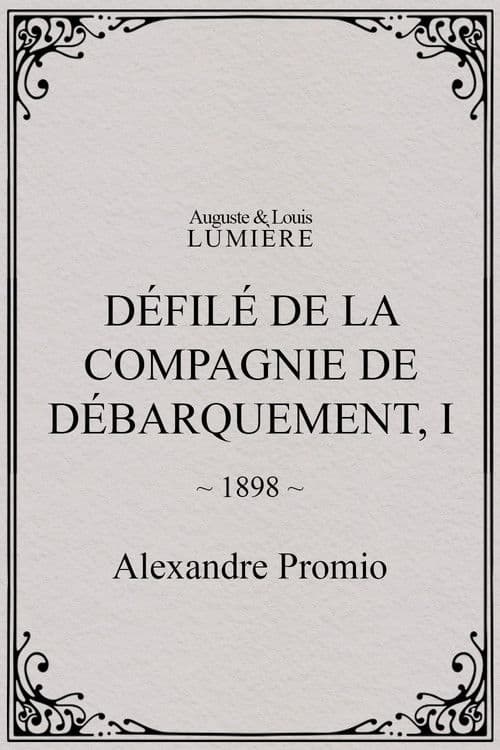 Défilé de la compagnie de débarquement, I