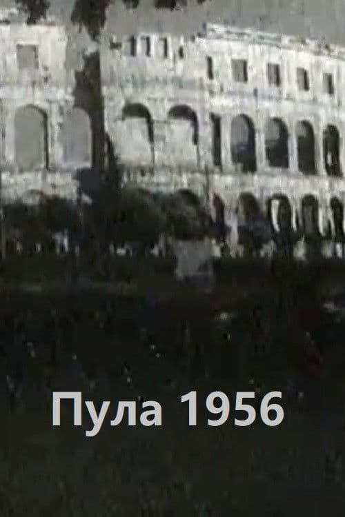 Pula 1956