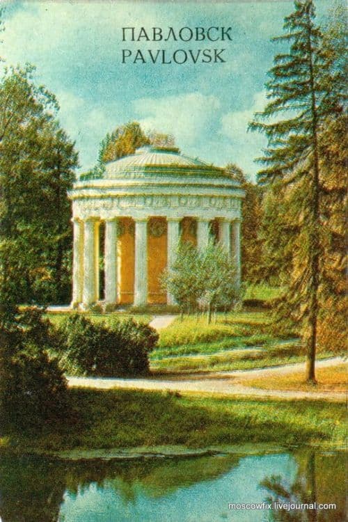 Pavlovsk