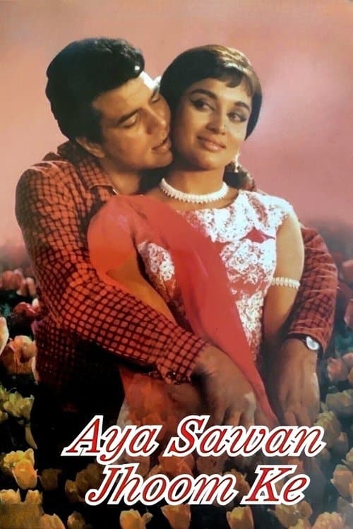 Aya Sawan Jhoom Ke