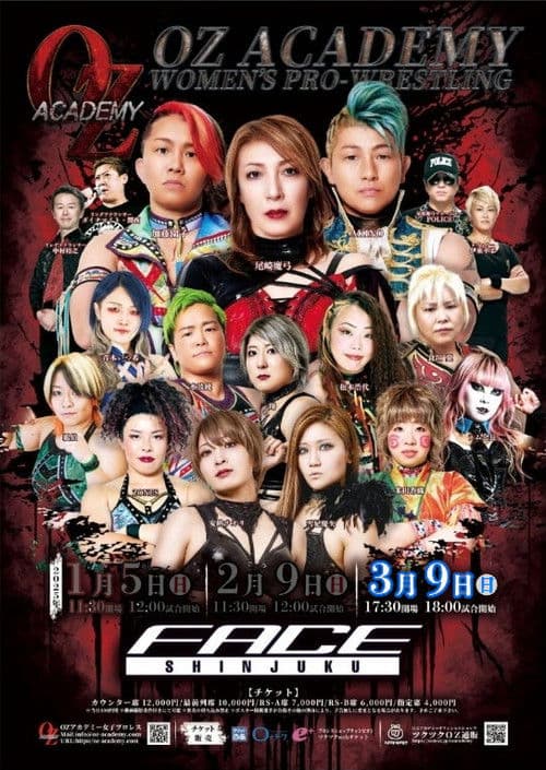 OZ Academy Crimson Vengeance