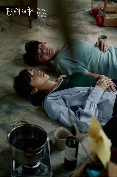 On the Scale of 10 to 10