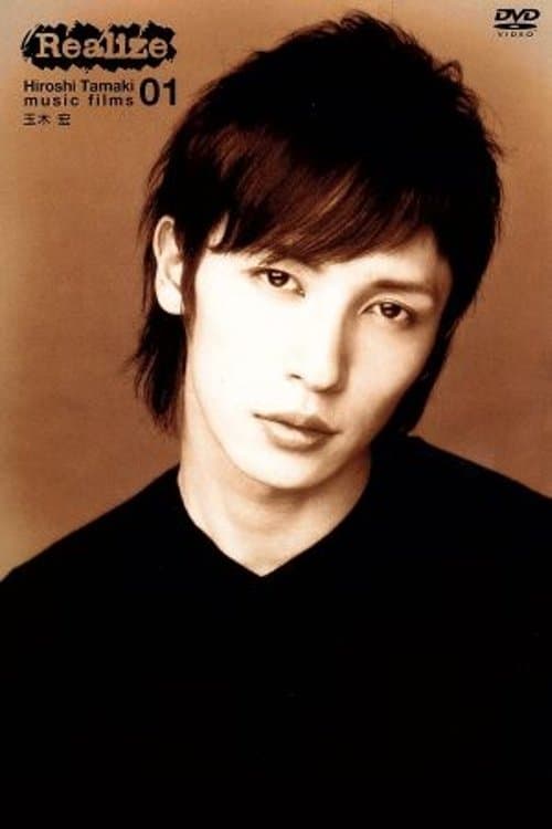 「Realize」Tamaki Hiroshi music films 01