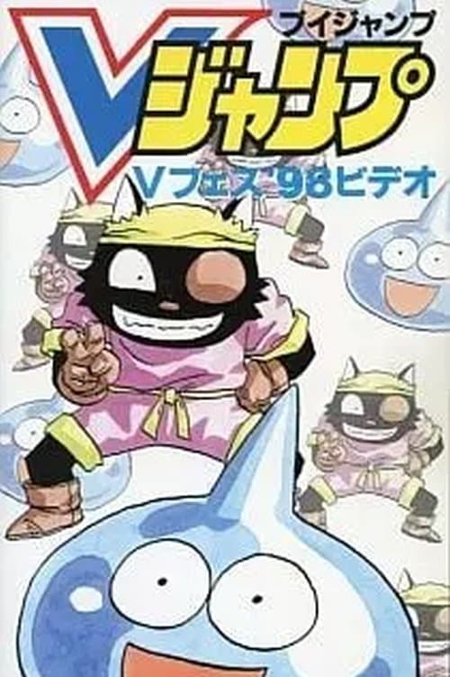 Slime Adventures: Wolf Goes For It!