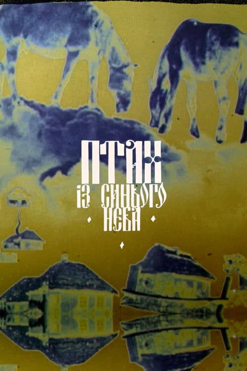 A Bird from the Blue Sky