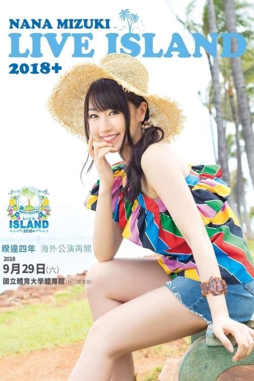 NANA MIZUKI LIVE ISLAND+