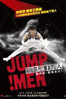 Jump!Men