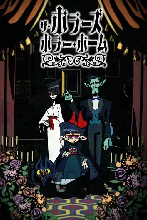 The Horrors' Horror Home (PILOT)