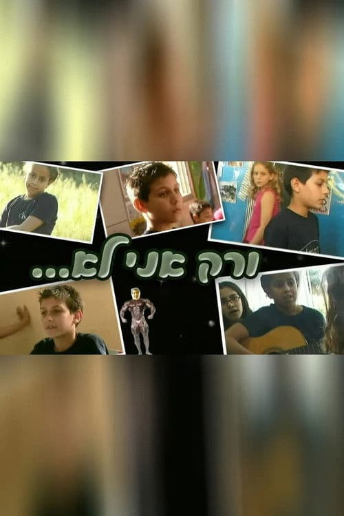 And I'm The Odd One Out