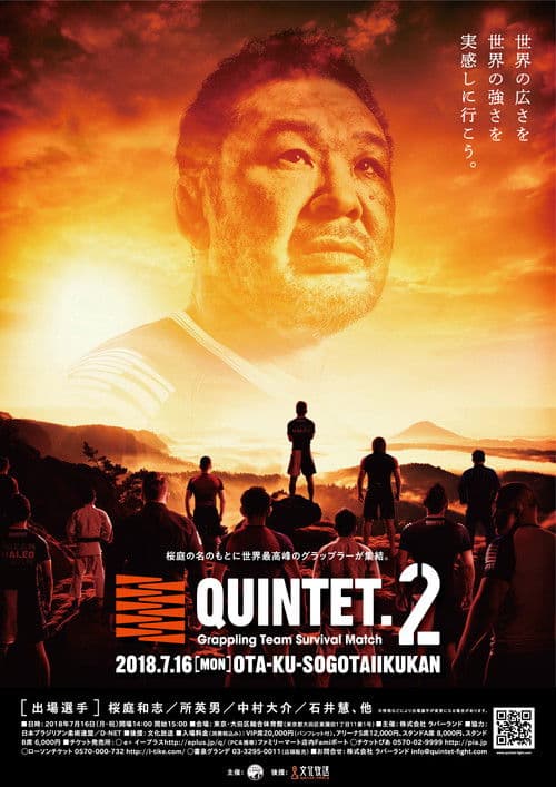Quintet 2