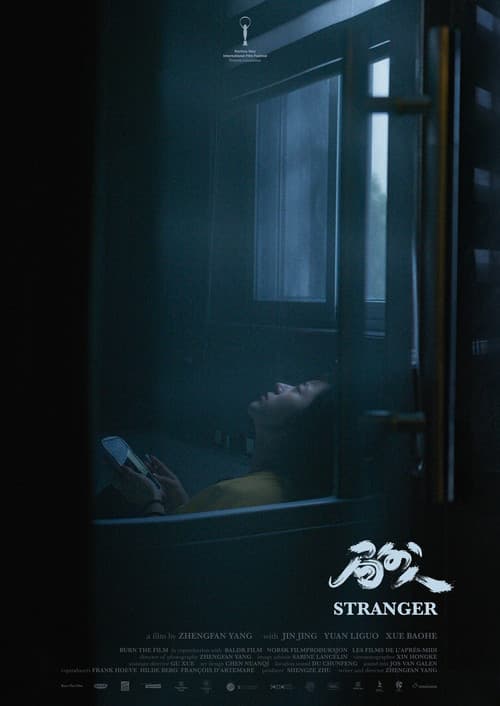 Stranger