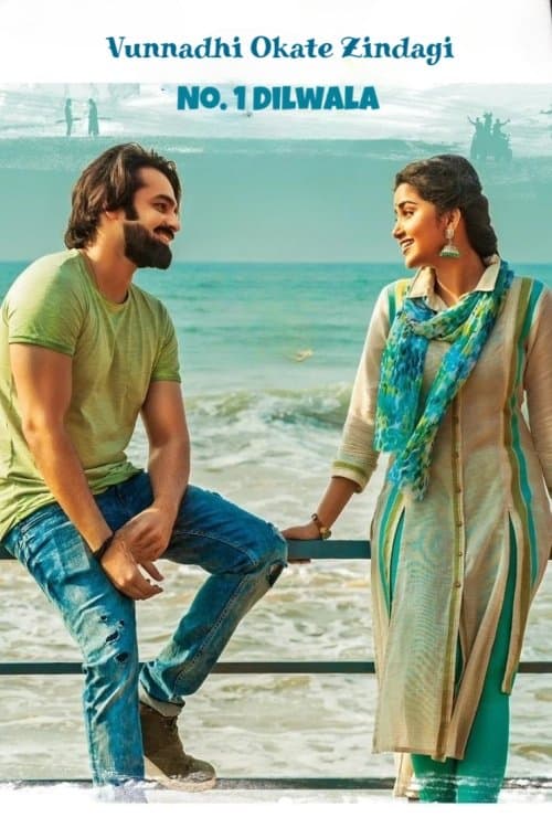 Vunnadhi Okate Zindagi