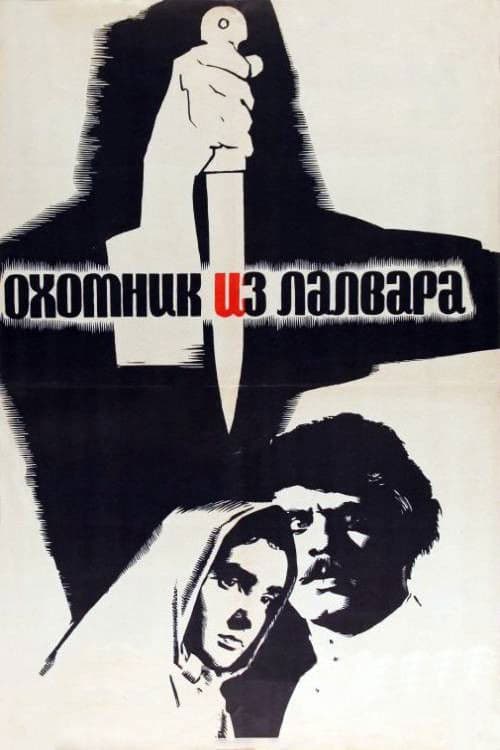 The Hunter of Lalwar