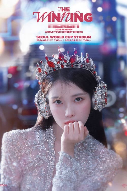 2024 IU HEREH WORLD TOUR CONCERT ENCORE:THE WINNING