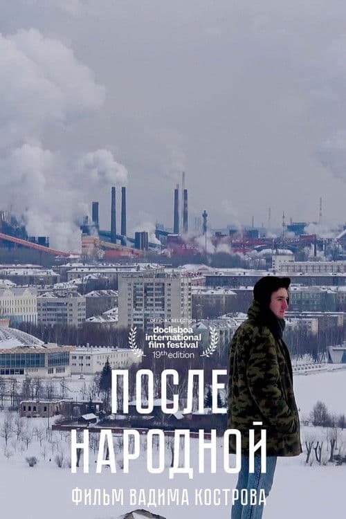 After Narodnaya