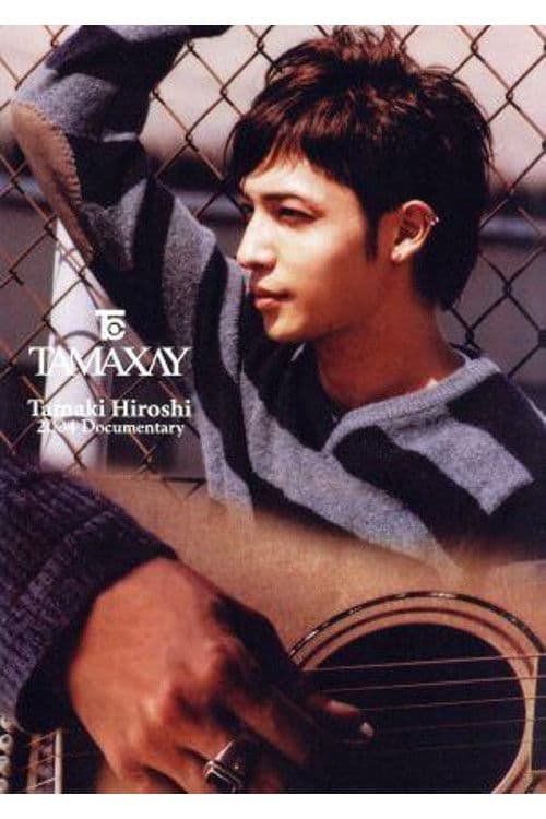 TAMAXAY Tamaki Hiroshi 2004 Documentary