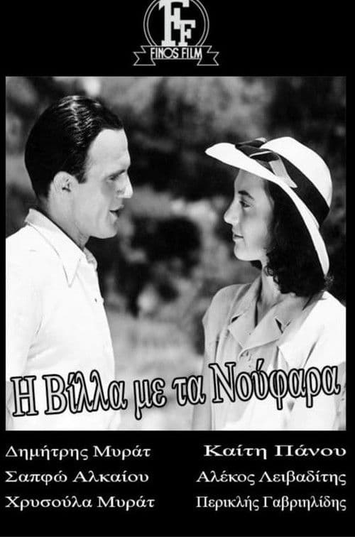 The Villa with the Water Lilies