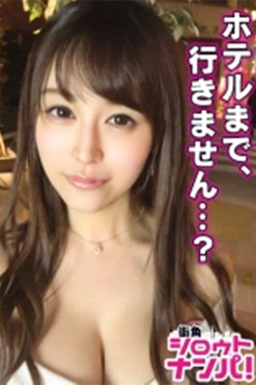 奇跡のくびれと圧倒的柔乳Fカップを持つSSSランク極上女■「擦りつけるの気持ちい~」タクシー代払う代わりに男にまたがり、美巨乳を上下左右に激揺れさせながら超絶景騎乗位を見せつける極上ボディ悩殺SEX!!