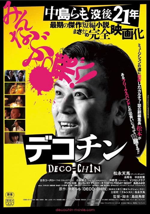 DECO-CHIN