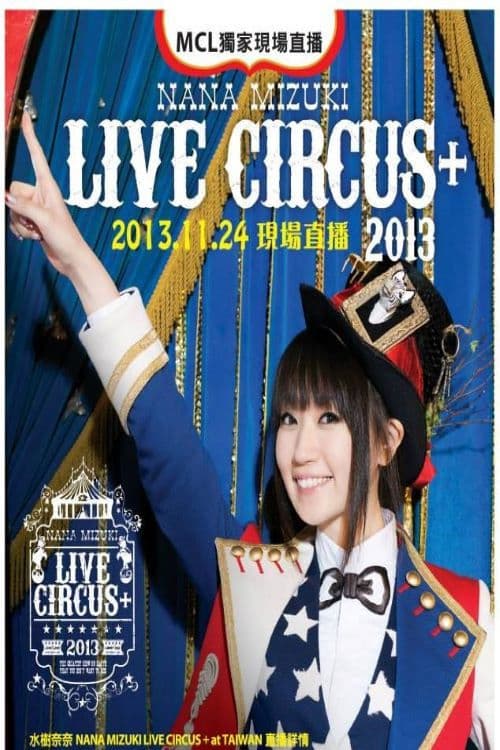 NANA MIZUKI LIVE CIRCUS 2013+ Legacy Taipei